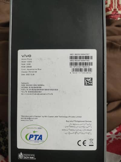 Vivo V25