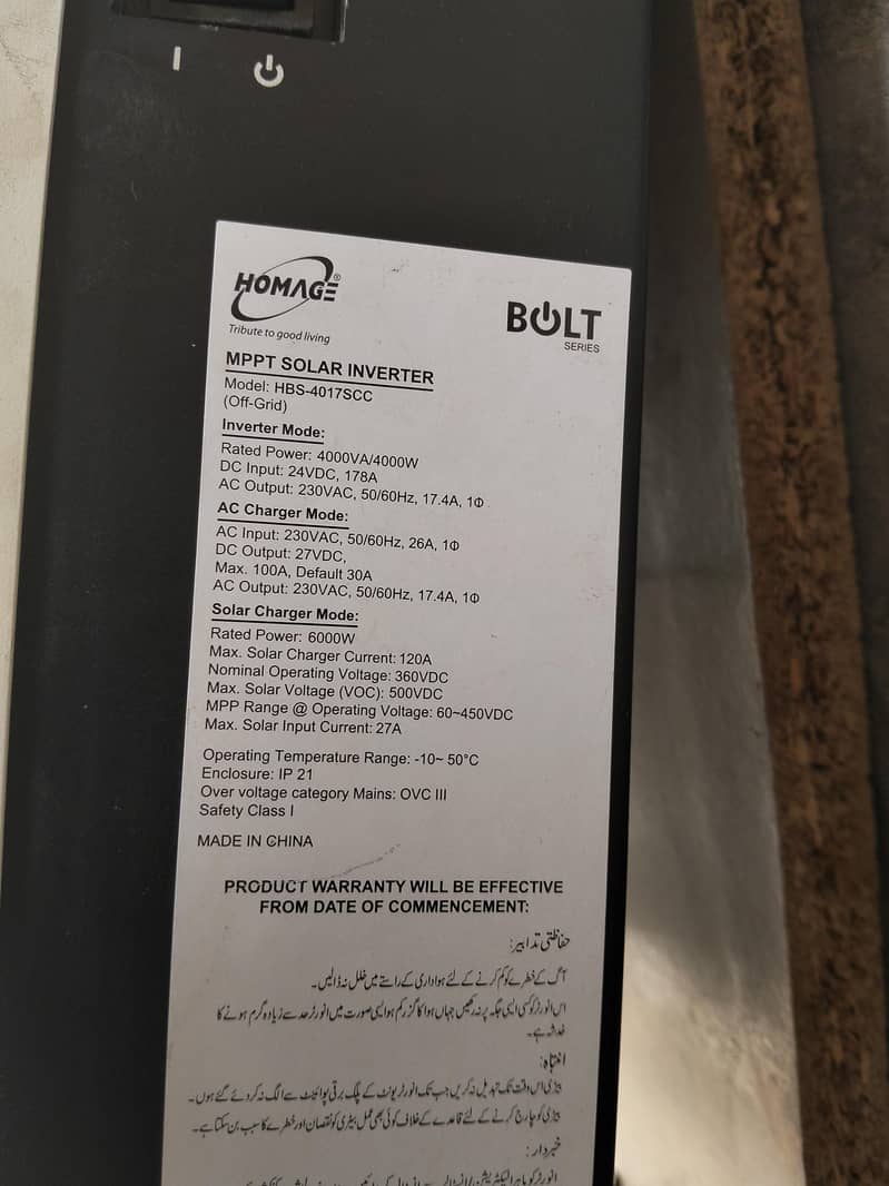 HOMAGE BOLT SERIES 1