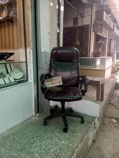 office rotating chair