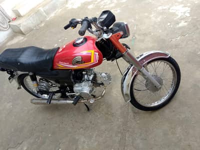 03156441441 Rabta
