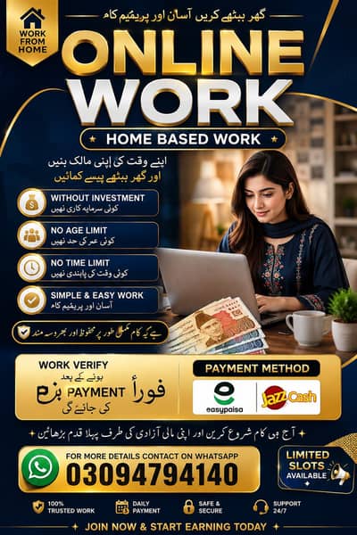 online work from home