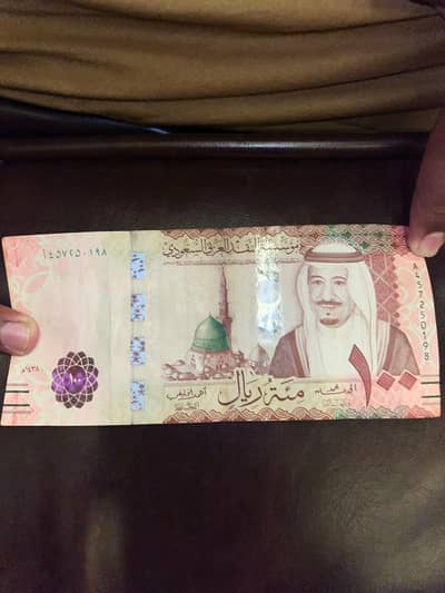 100 Riyal Note