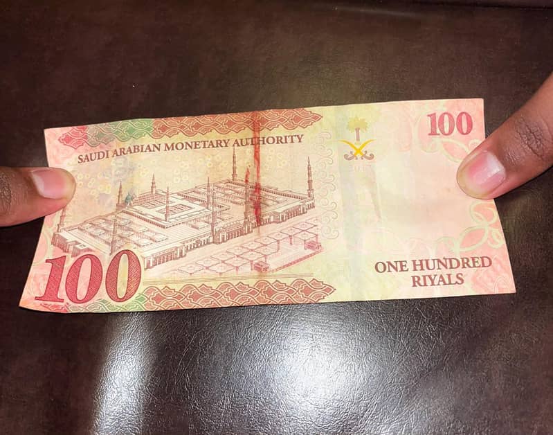 100 Riyal Note 1