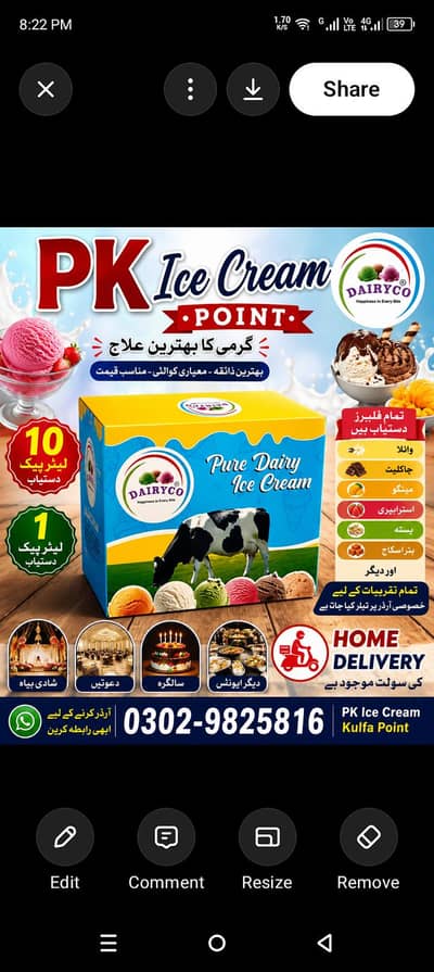 ice cream kulfa point =302*9825=816