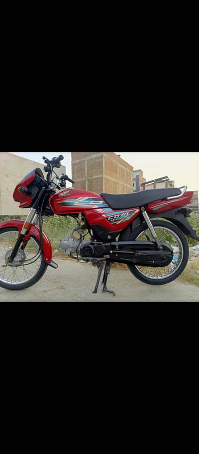 CD 70 dream 2022