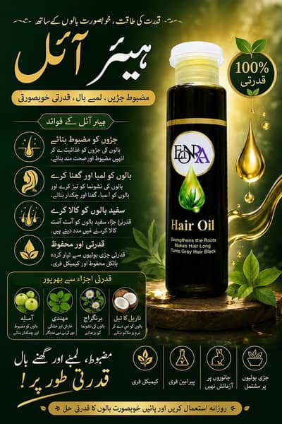 Enora hair oil