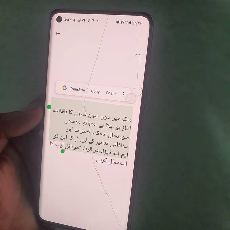 One Plus 8 1