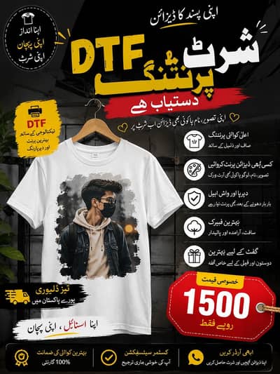 premium t shirt