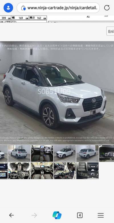 Daihatsu Rocky 2020 /  2025 Premium G 360 BSM | Raize