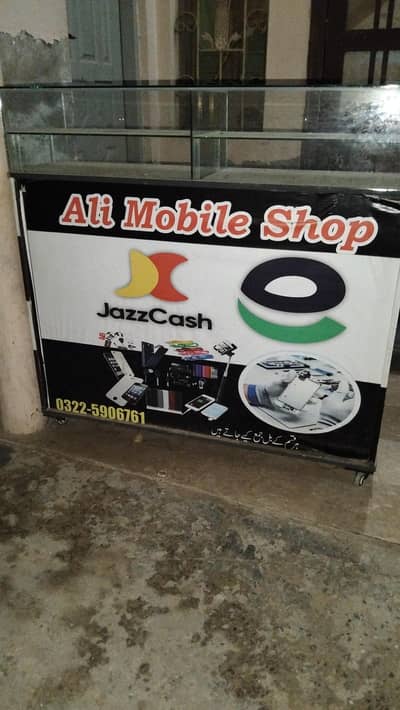 bilkul new hai mobile shop k liye