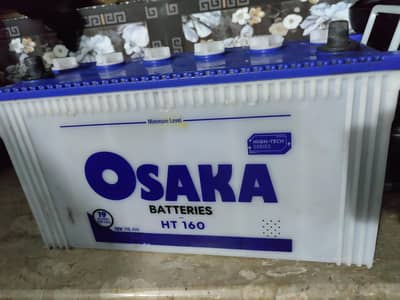 ups battery