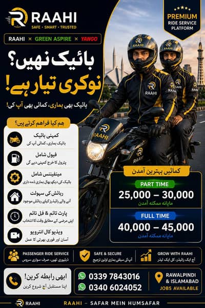 Bike Rider Jobs In Rawalpindi Islamabad
