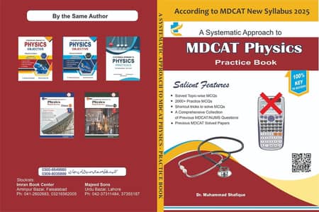 A Systematic Approach to MDCAT Physics (50% off)