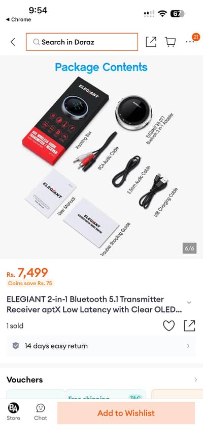 Wireless Audio transmitter/ Receiver