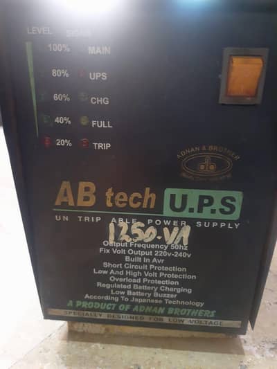 AB Tech UPS