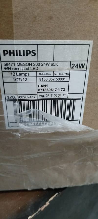 PHILIPS LED DOWN LIGHT