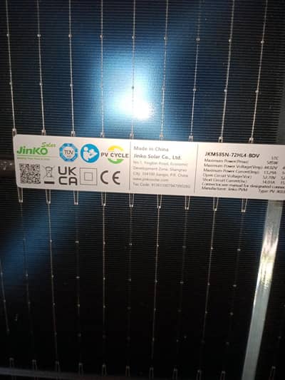 Solar panel + Battery+ Controller