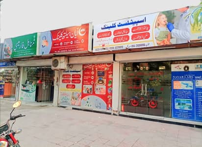Seeking Experience  Gynecologist required