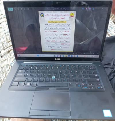 Dell Latitude Business Laptop - Good Condition