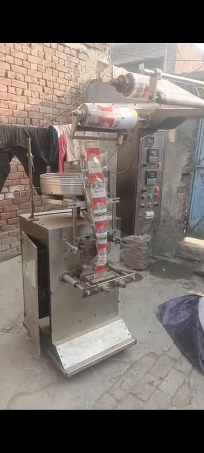 for sale