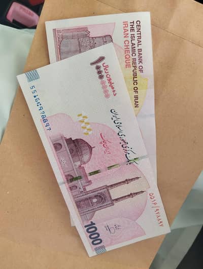 Irani Riyal 4500 ka 1 crore