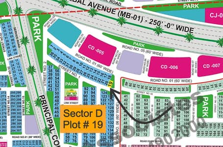 10 Marla Corner Plot + Extra Land | 60ft Road | 250ft Boulevard Access | Sector D, DHA Bahawalpur | Possession Plot10 Marla Corner Plot + Extra Land | 60ft Road | 250ft Boulevard Access | Sector D, DHA Bahawalpur | Possession Plot
