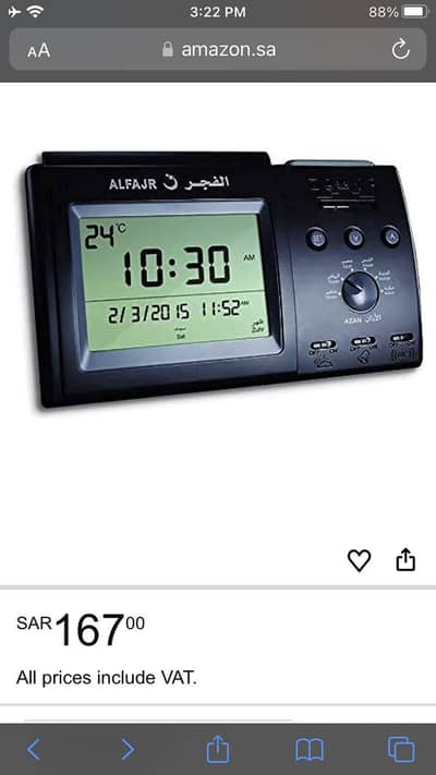 Original Alfajr Table Azan Clock