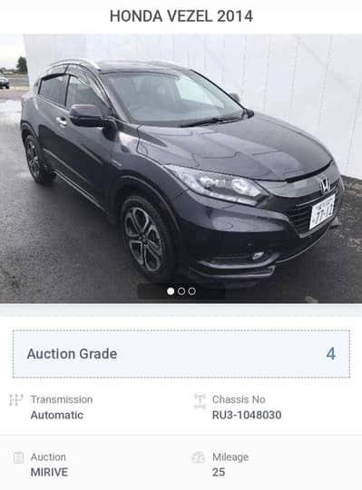 Honda Vezel 2014