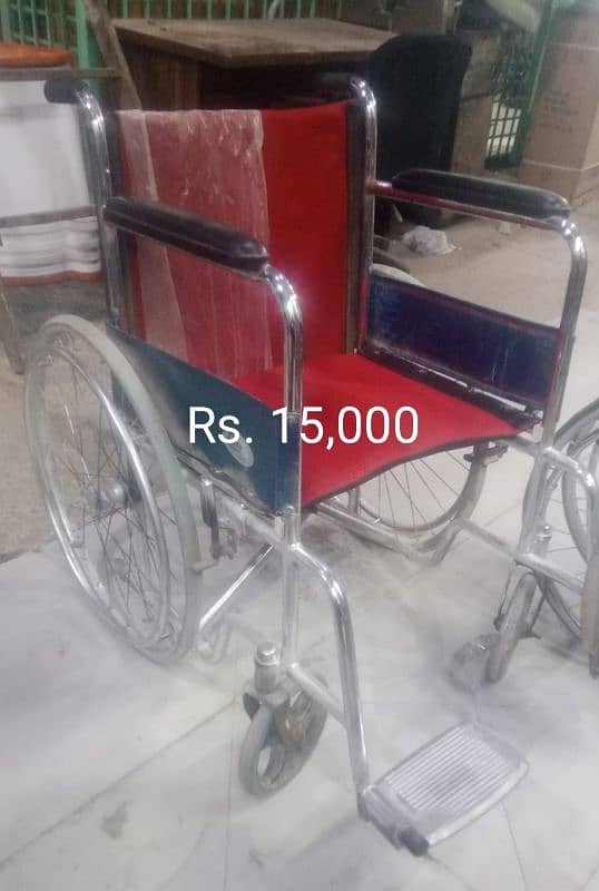 Wheelchair 1