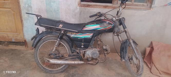 super power 2017 model