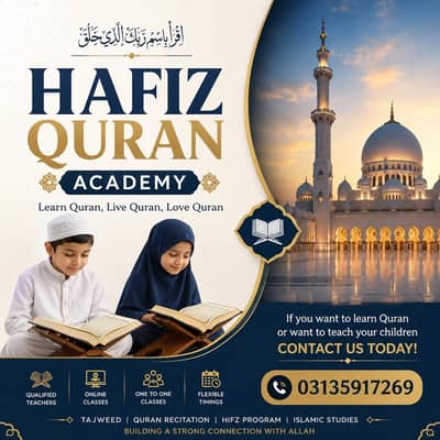 online Quran touter /home tushion