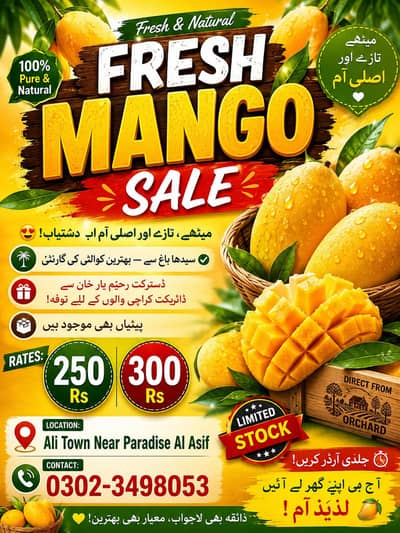 delicious mango 