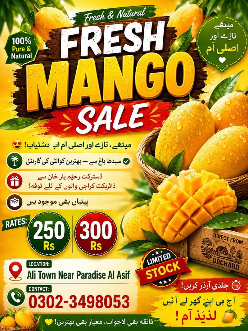 delicious mango  0