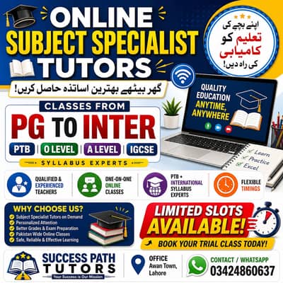 Online and Home Tutoring in Lahore