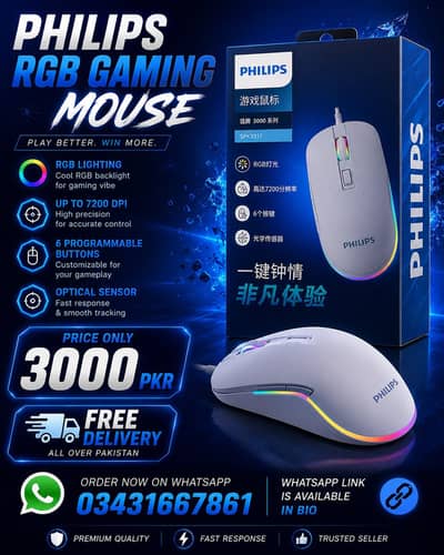  PHILIPS RGB Gaming Mouse 