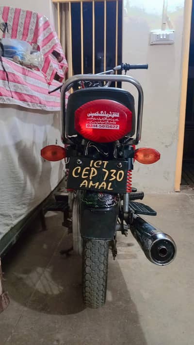 Honda bike 125