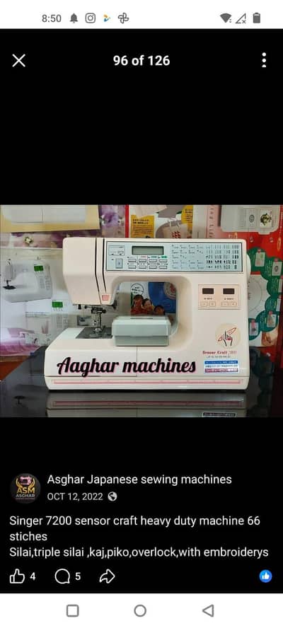 janome 7000 sewing machine