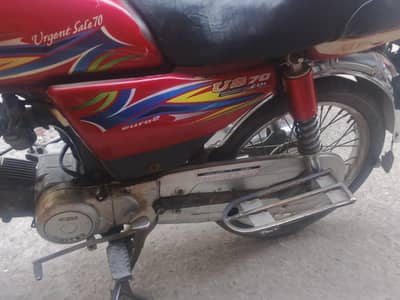 United CD 70 2019 model ha
