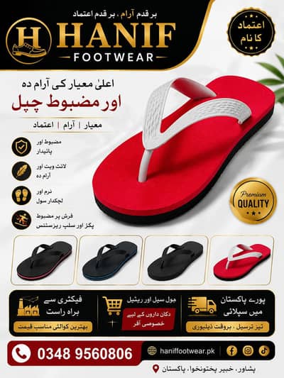 slippers