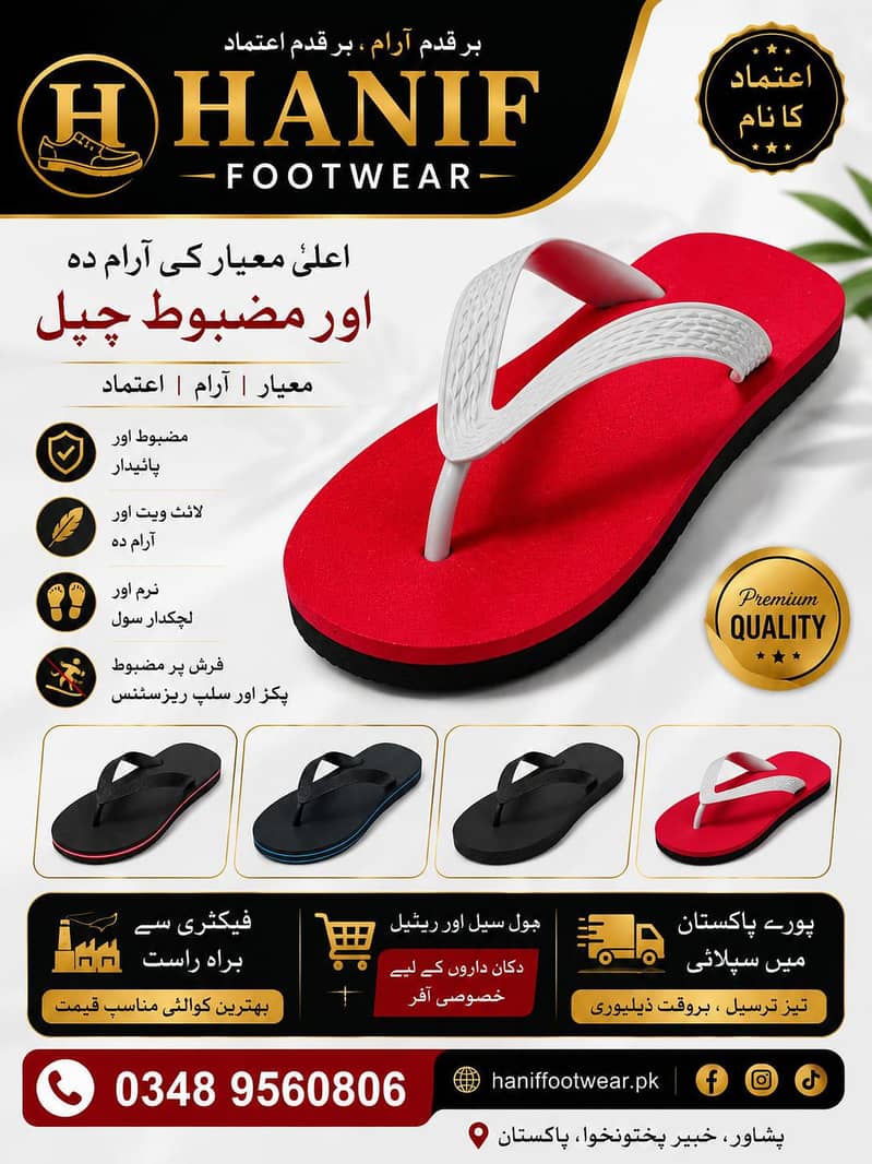 slippers 0