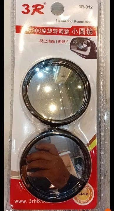 CAR ADJUSTABLE BLIND SPOT MIRROR PACK OF 2 AUXILIARY CONVEX MIRROR REAR VIEW MIRROR AVAILABLE IN 2 COLORS BLACK AND CHROME