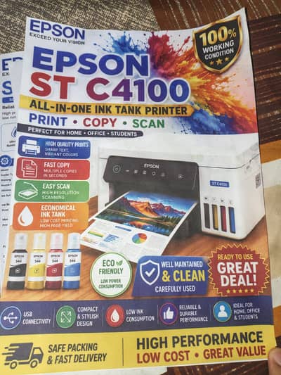 Epson ST C4100 Ali in one printer hai. new hai zyada use nhi hoa.
