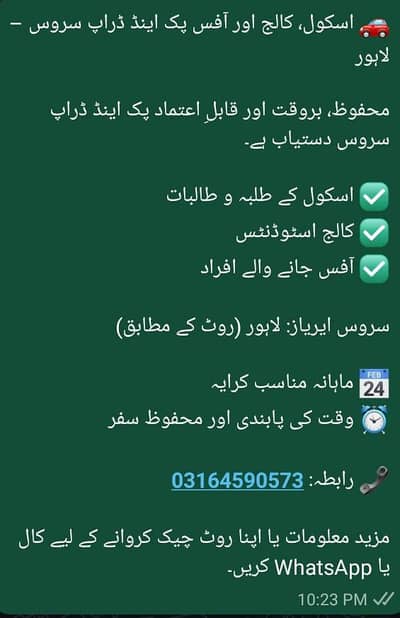 pick & drop service