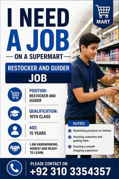 Need job in supermarket | Restocker & Customer Guide | 10th Class