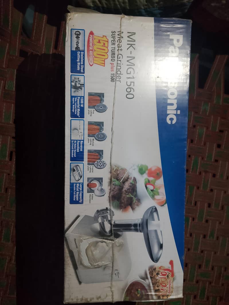 meat grinder 1