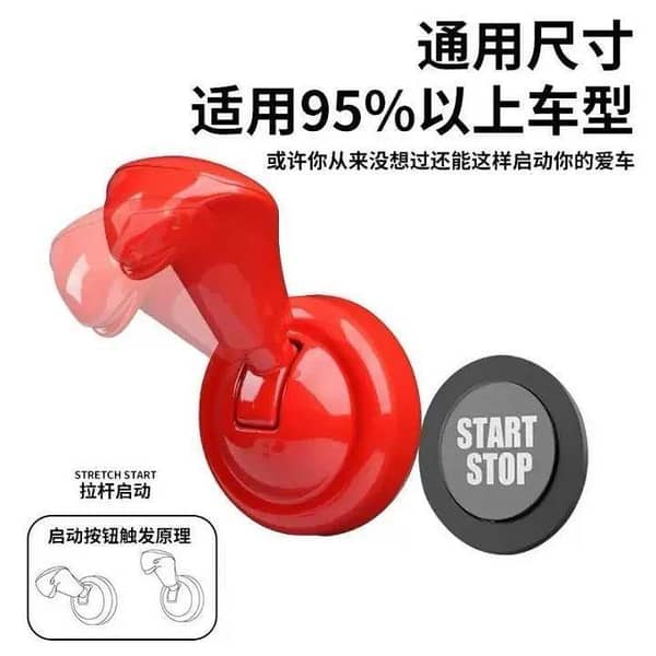 Car Engine Push Start Metal Button Cover – Premium Start/Stop Switch Protector (Red & Black)