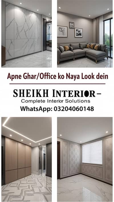 wooden floor -Window blinds - vinyl floor / spc floor / roller blinds