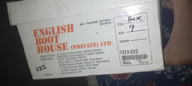 English boot house shoes