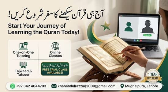 Quran Tutor