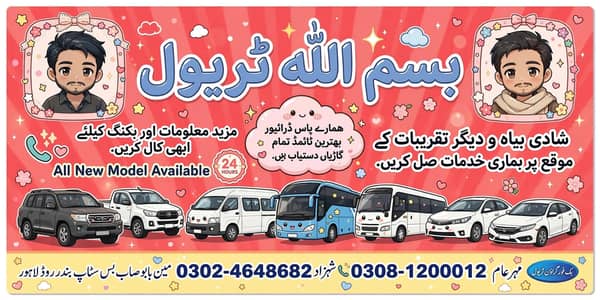 BISMILLAHA RENT A CAR